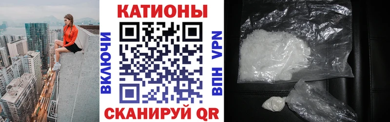 Где купить наркотики Первомайск СК Меф мяу мяу ГАШИШ АМФЕТАМИН Марихуана