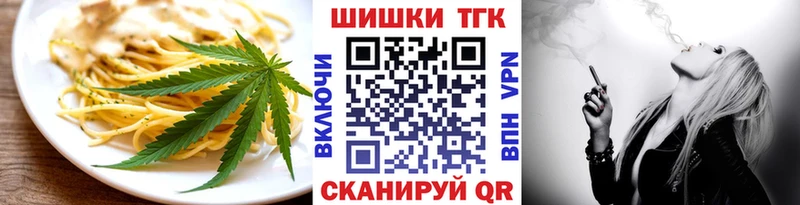 Cannafood марихуана  где продают   Первомайск 