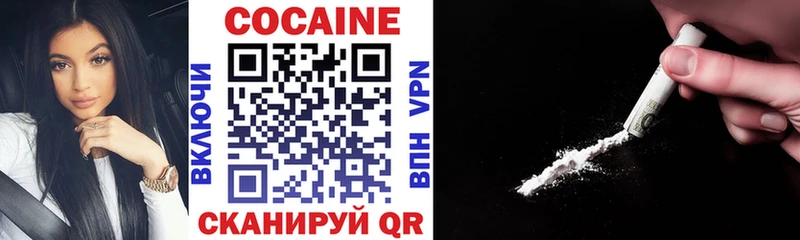 COCAIN Боливия Первомайск