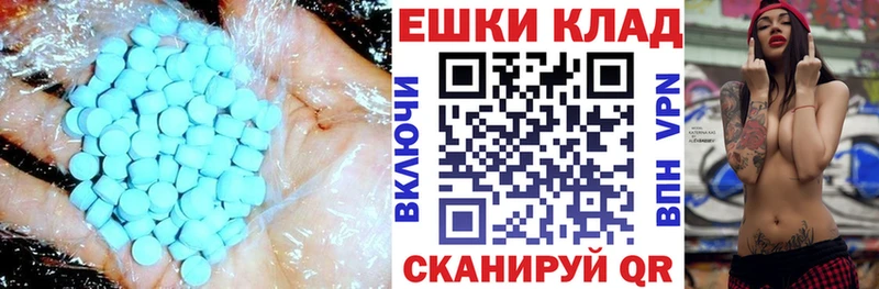 что такое наркотик  Первомайск  Ecstasy XTC 