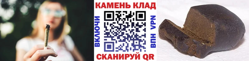 хочу   Первомайск  ГАШИШ гашик 