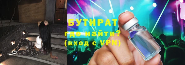 мяу мяу мука Осташков