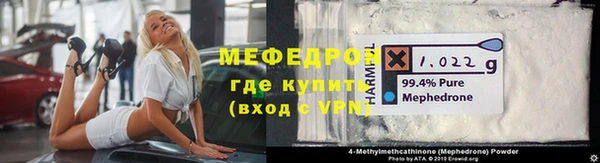 шишки Нязепетровск