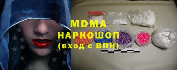 шишки Нязепетровск