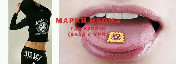 шишки Нязепетровск