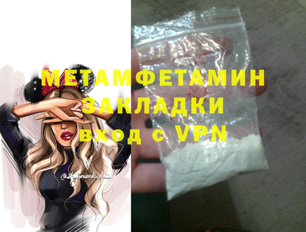 марки nbome Няндома