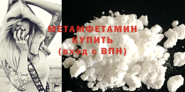шишки Нязепетровск