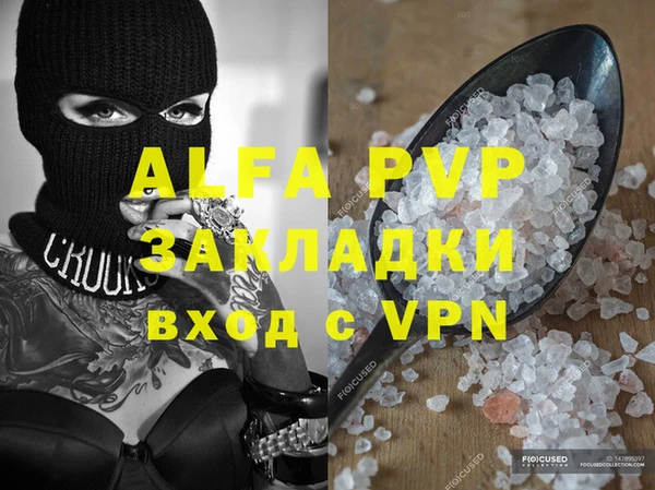 гидропоника Нягань