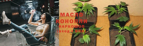 марки nbome Няндома