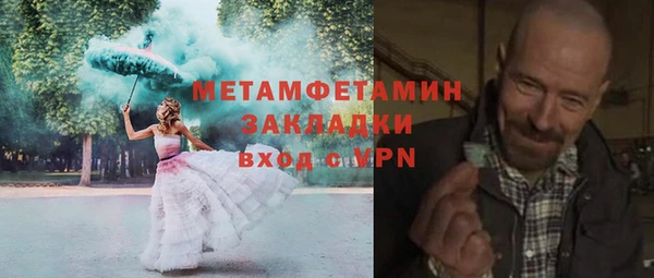 гидропоника Нягань