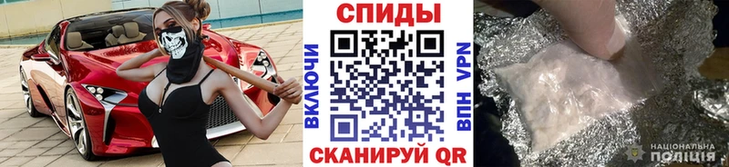 Метамфетамин витя  Первомайск 