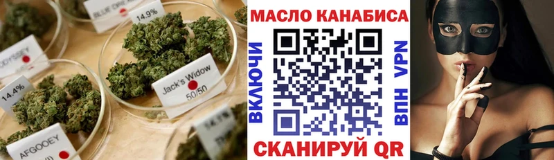 kraken как войти  Первомайск  ТГК вейп  цены наркотик 