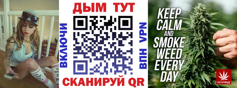 Каннабис ГИДРОПОН  Первомайск 
